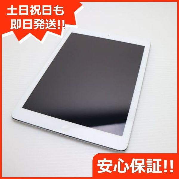 美品 iPad 第8世代 Wi-Fi 32GB シルバー 即日発送 タブレット