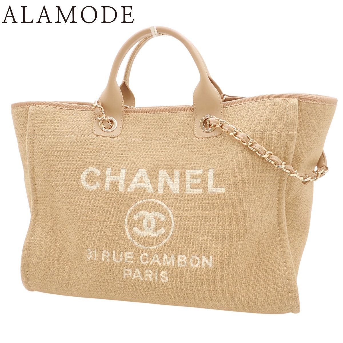 CHANEL シャネル ドーヴィル トートバッグGM トートバッグ 2WAY 肩掛け チェーンショルダー キャンバス ベージュ シャンパンゴールド金具 A66941 レディース 40802159248 アラモード