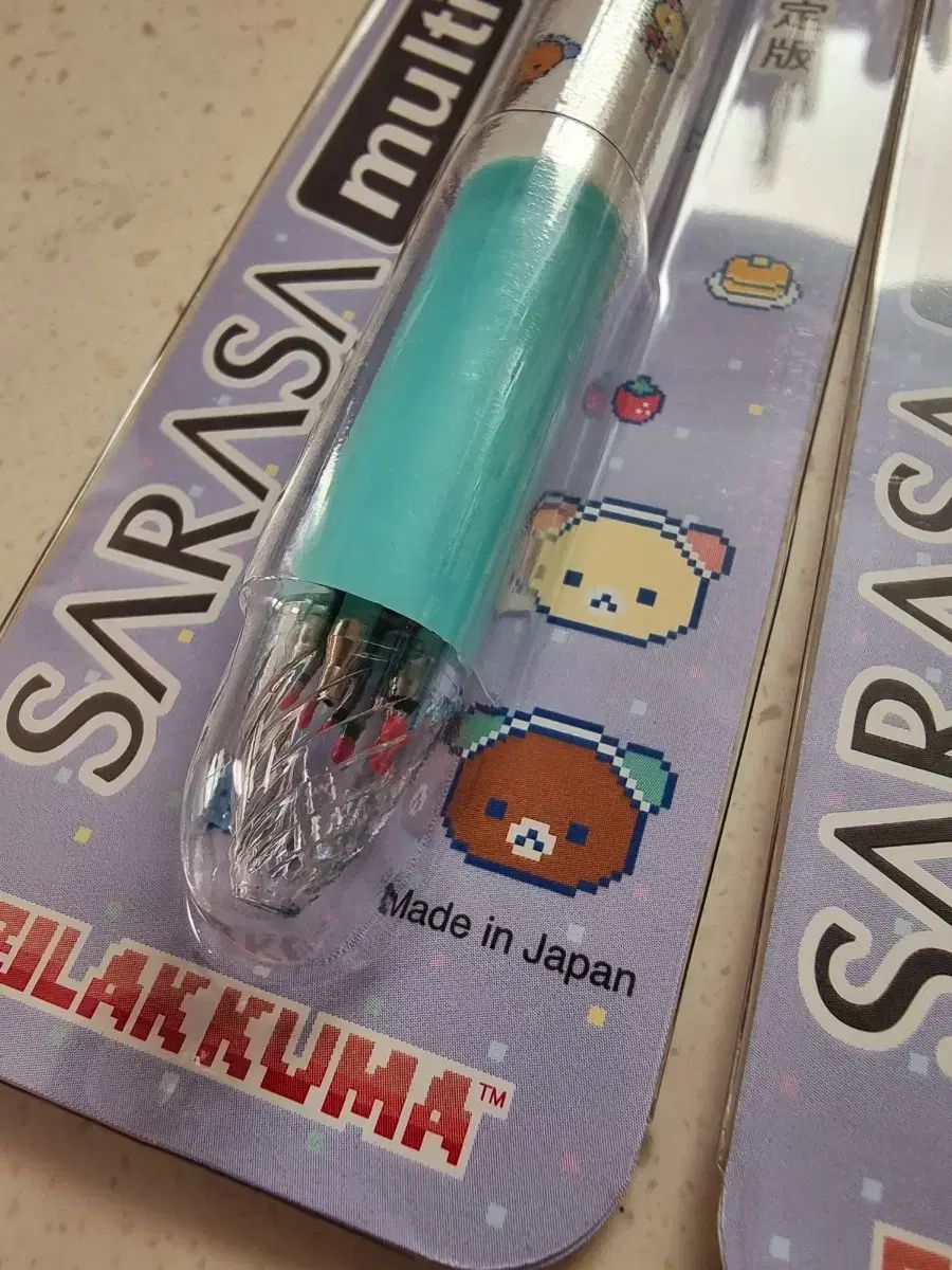 リラックマ ゲーム サラサボールペン