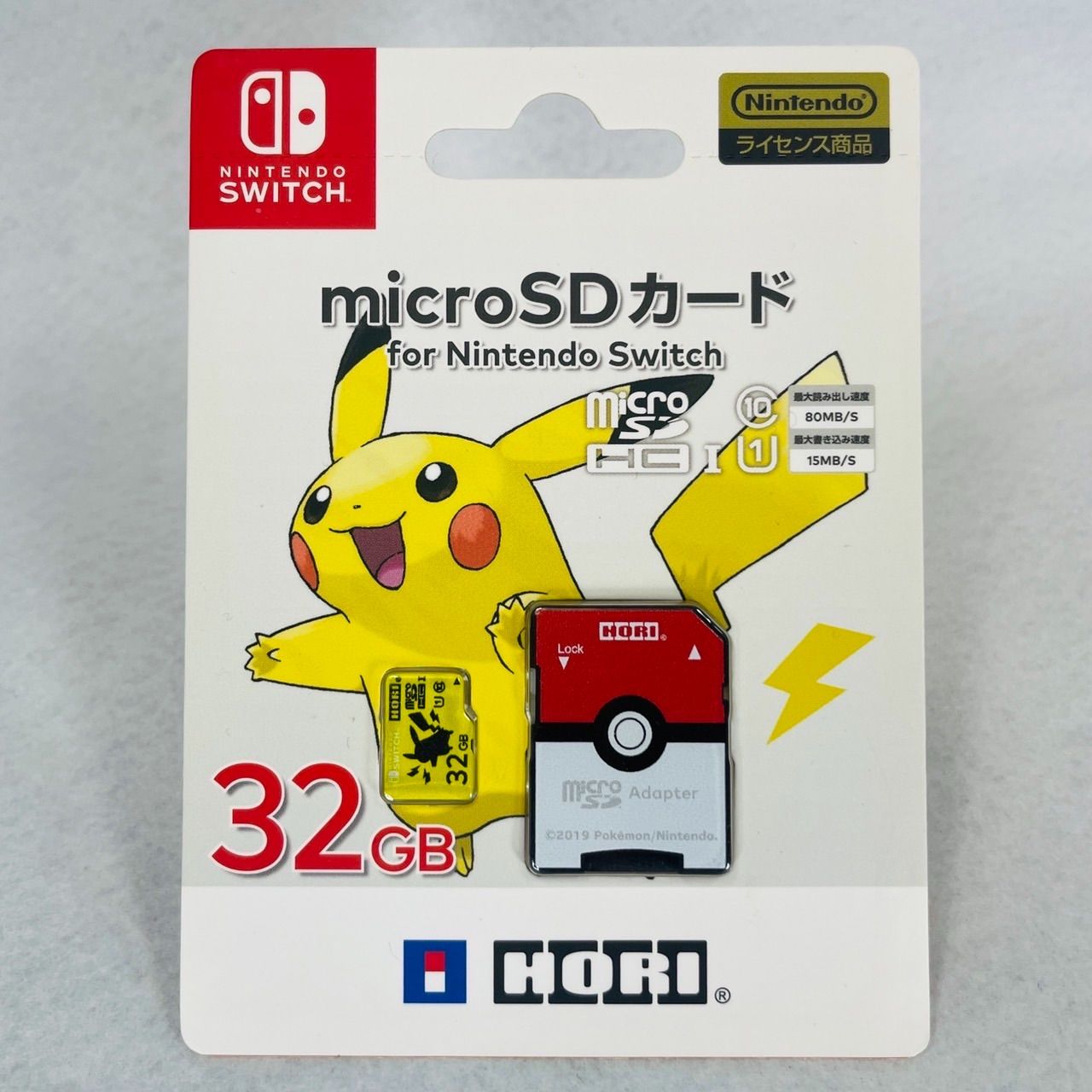 値下げ中)ポケットモンスター ピカチュウ SDカード『新品』 - メルカリ