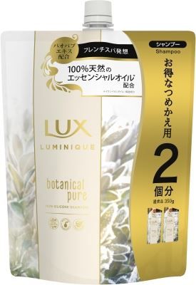 大人気商品  ラックス ルミニーク ボタニカルピュア シャンプー つめかえ用 700g 【 ユニリーバ 】 【 シャンプー 】ラックスＬＱボタニカルピュアシャンプー詰替×9点セット  tt 
