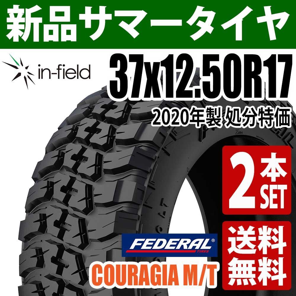 車のパーツ FEDERAL COURAGIA M/T 37X12.50R17LT 129Q 10PR 17インチ 