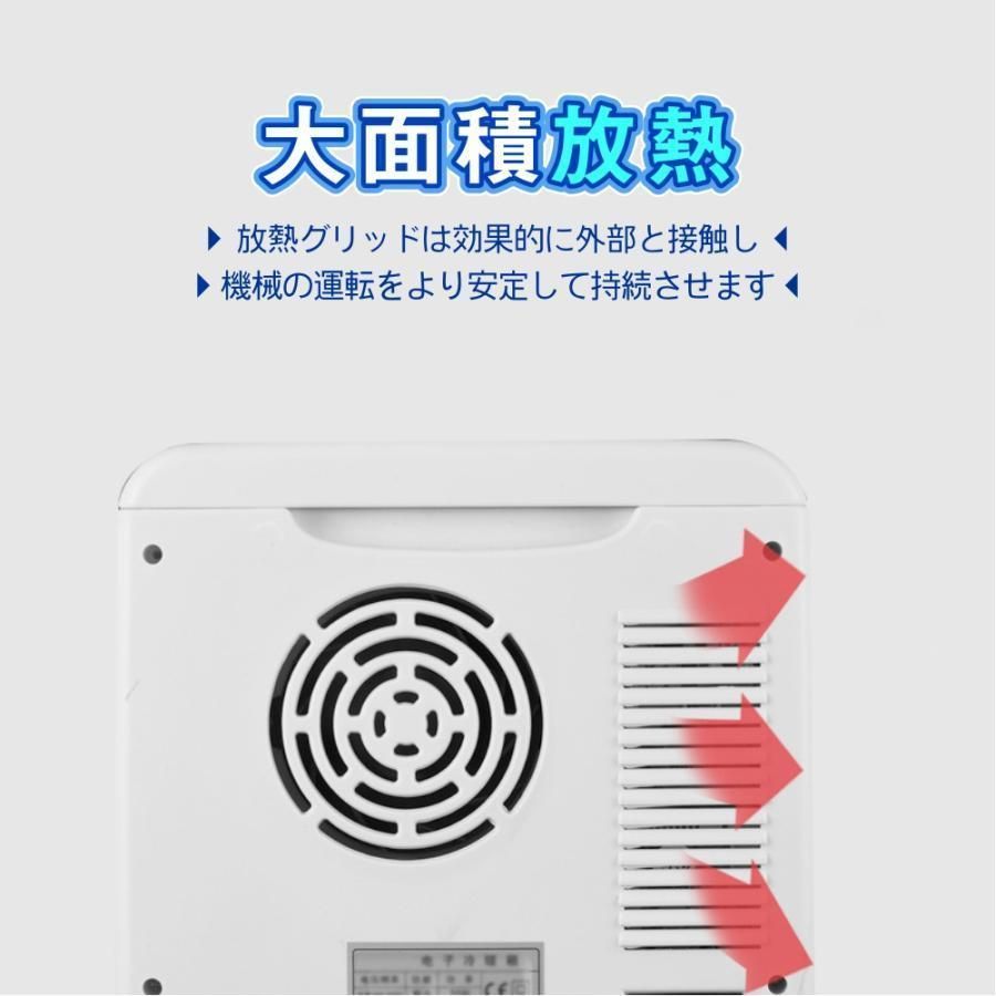 保温機
