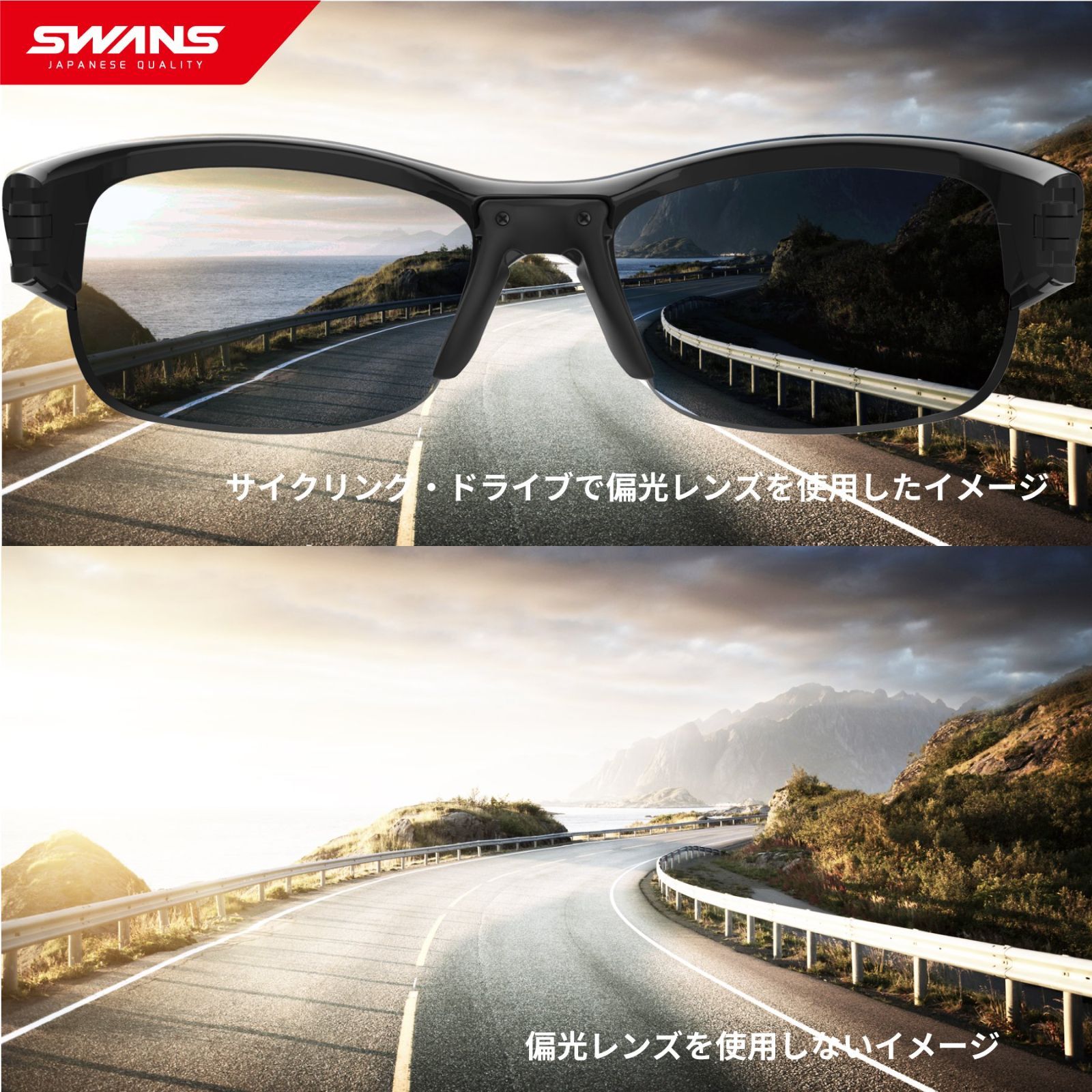 新品 偏光 サングラス SCP 日本製 メガネにつける クリップオン SWANS ...