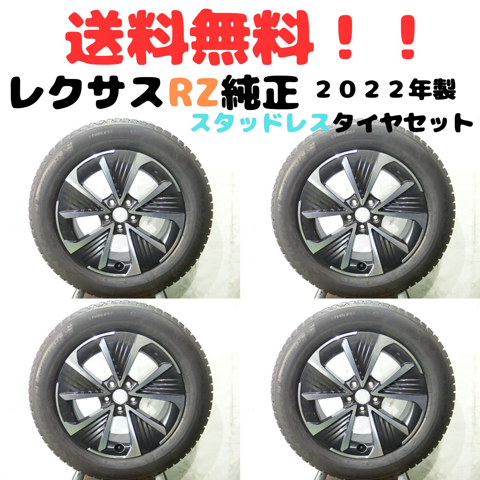 レクサス RZ純正 18インチ 7.5J 5H +35 - メルカリ