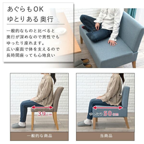 ソファーダイニング 3点セット 【110cmテーブル＋ソファ×2 ナチュラル×ブ