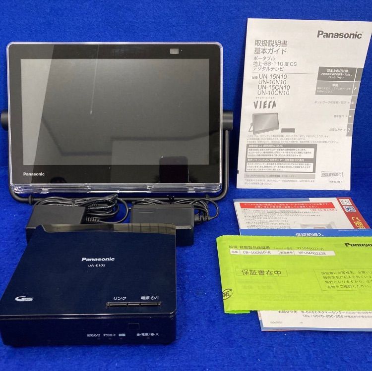 Panasonic UN-10CN10-K 10インチテレビ パナソニック 10V型 ポータブル