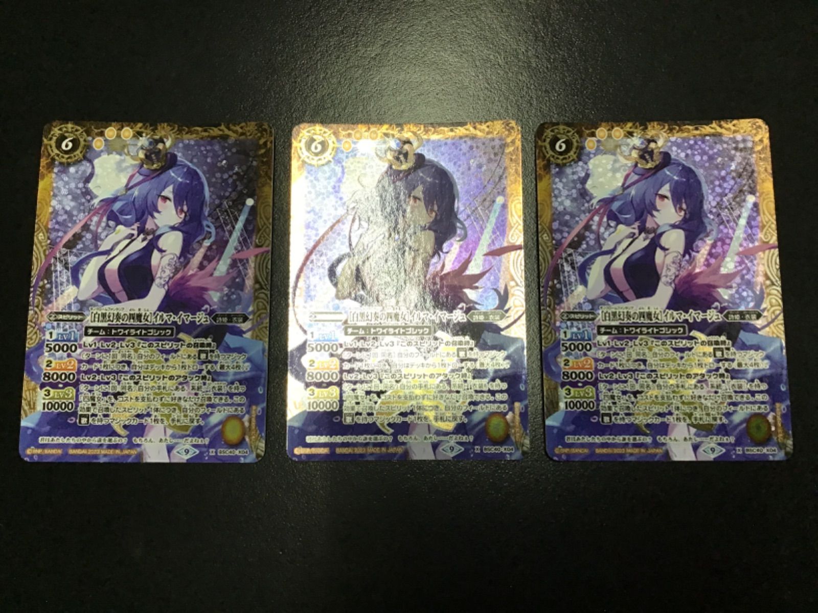 バトスピ　ブロマイド風メタリックカード イルマ・イマージュ PSA10 バトスピ ブロマイド風メタリックカード イルマ・イマージュ