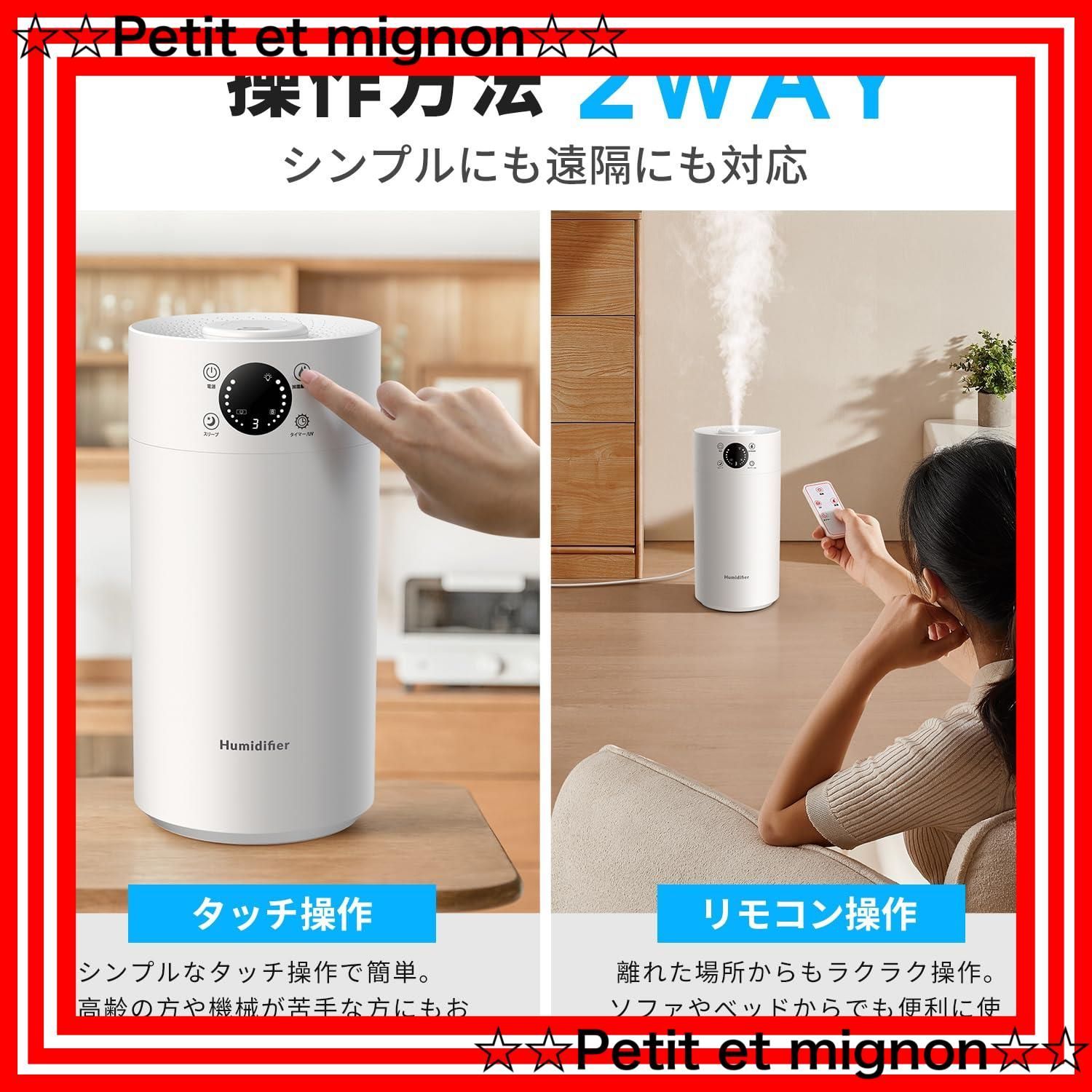 やさしいミスト