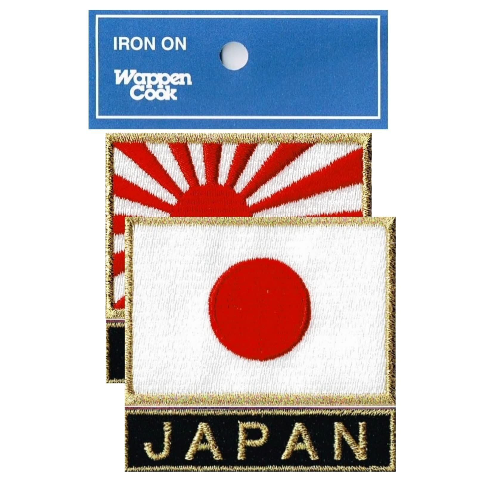 特価セール】旭日旗 + S 日の丸 ゴールド ワッペン + ワッペン JAPAN