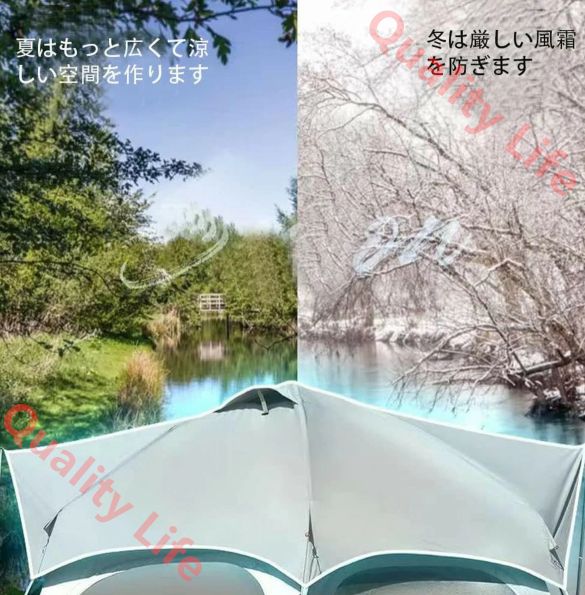 6-8人用 防風防水キングキャンプ