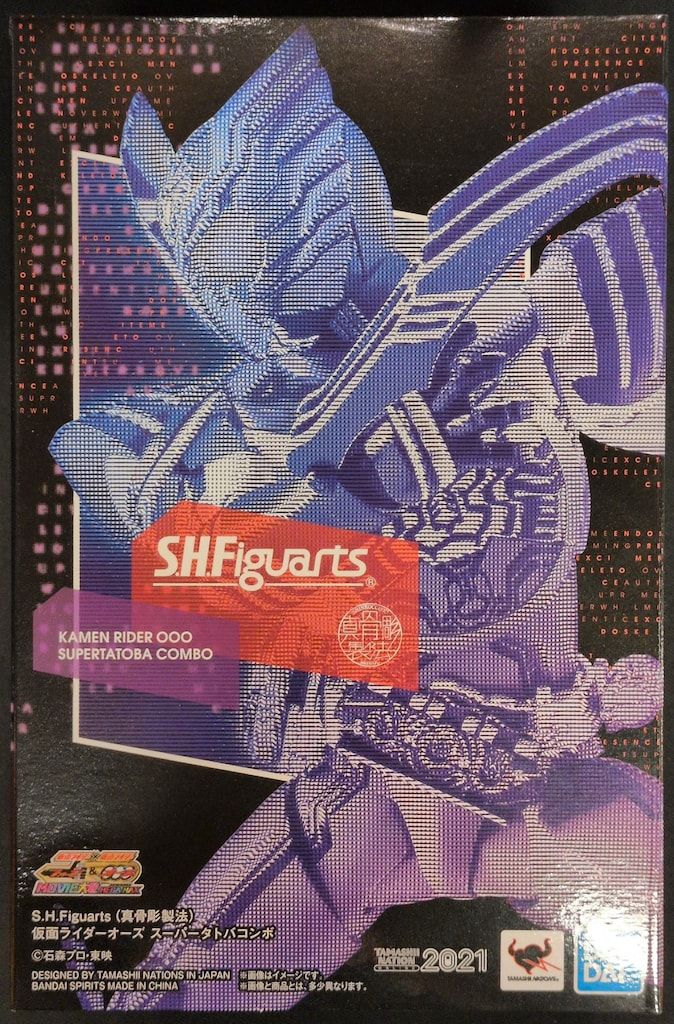 BANDAI SPIRITS S.H.Figuarts 真骨彫製法 フォーゼ&オーズ MOVIE大戦