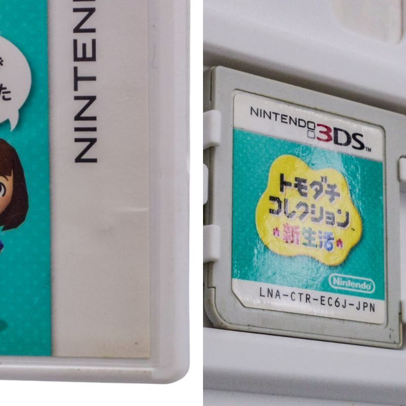トモダチコレクション トモダチコレクション 新生活 - メルカリ