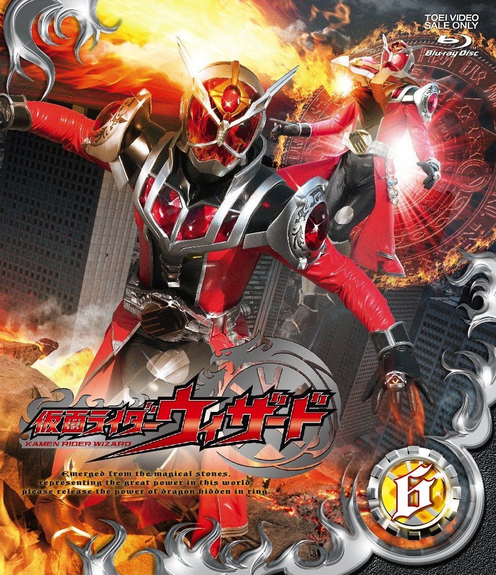 仮面ライダーウィザードVOL.6 Blu-ray