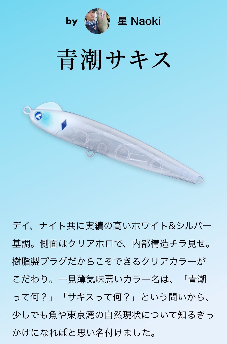 【新品未使用応募券付】ブルーブルー　スネコン130TG 3色セット 新品未使用応募券付】ブルーブルー スネコン130TG 3色セット - メルカリ