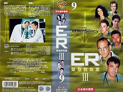 (未使用･未開封品)Doctor Who: Survival - Episode 159 [DVD] 中古】Doctor Who: Survival - Episode 159 [DVD]