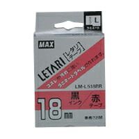 格安，豊富な マックス ビーポップ　ミニ（ＰＭ−３６、３６Ｎ、３６Ｈ、３６００、２４、２４００、２４００Ｎ）・レタリ（ＬＭ−１０００、ＬＭ−２０００）共通消耗品 LX90220 赤　黒文字 1巻8m ラベル・シール用紙