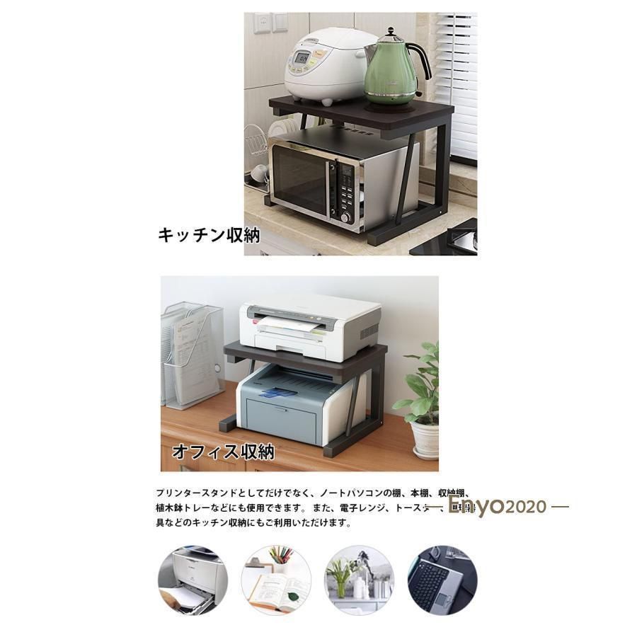 机下台 机上収納