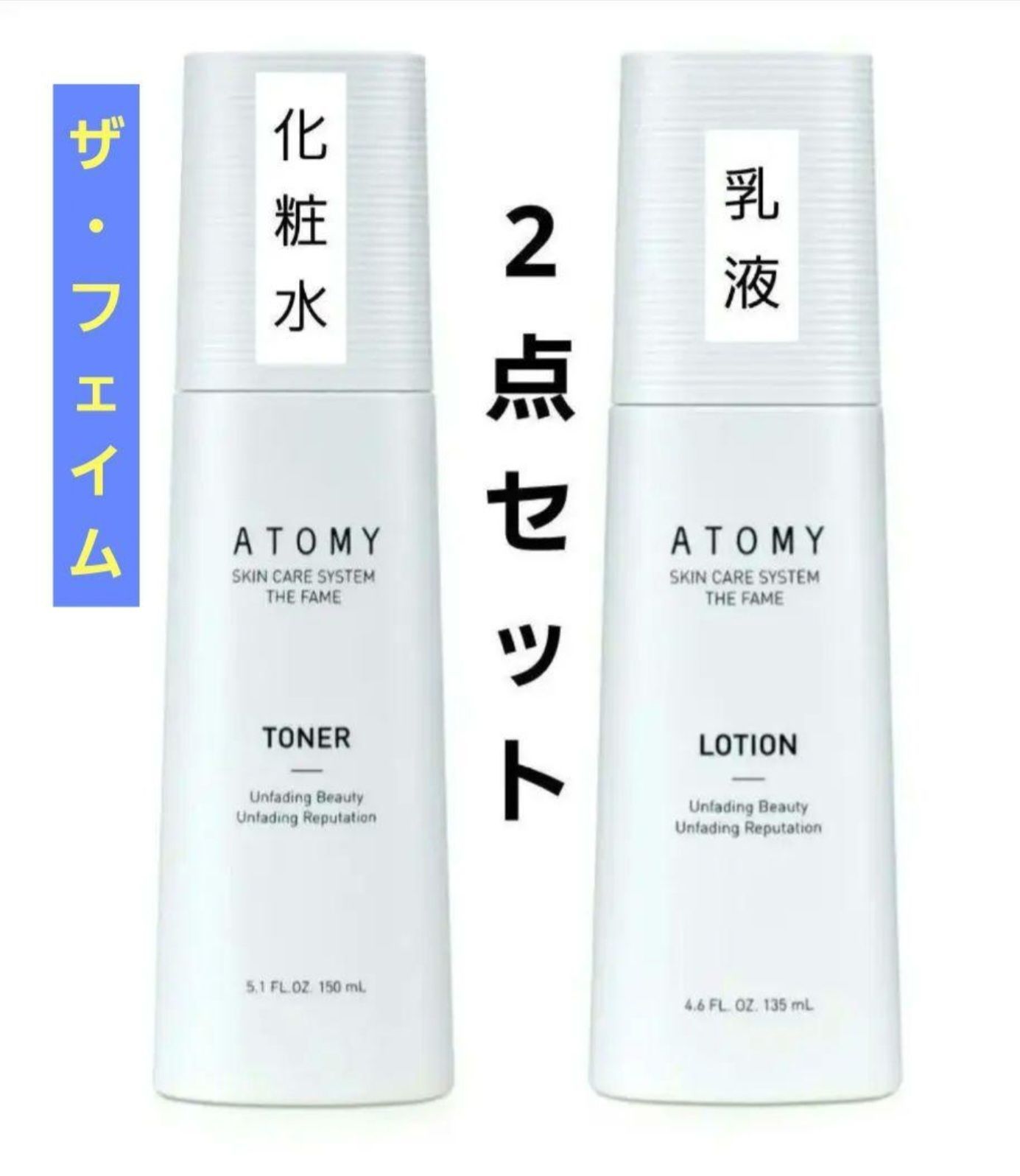 アトミ、乳液 | mdh.com.sa