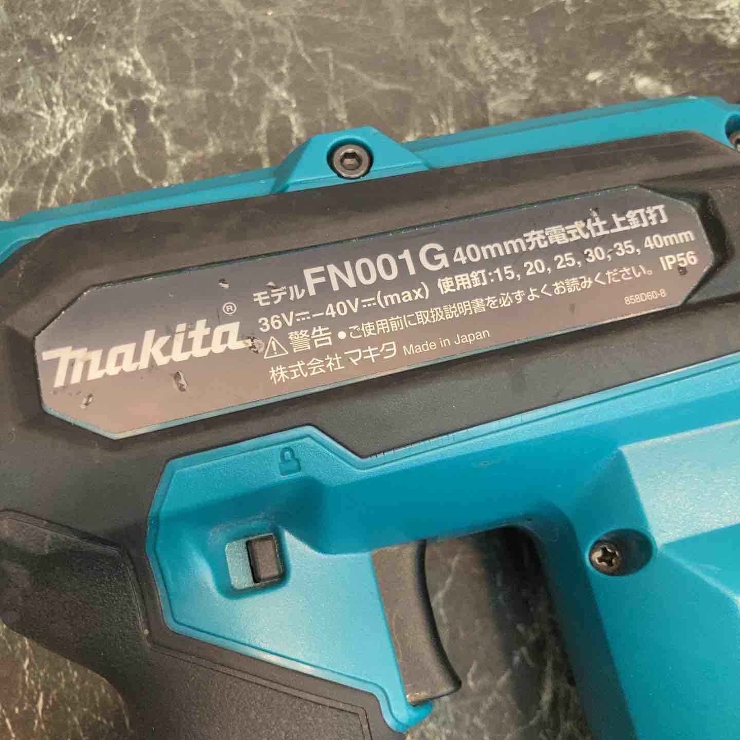 マキタ