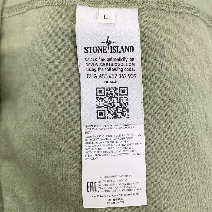 STONE ISLAND ストーンアイランド ロングスリーブ Tシャツ グリーン