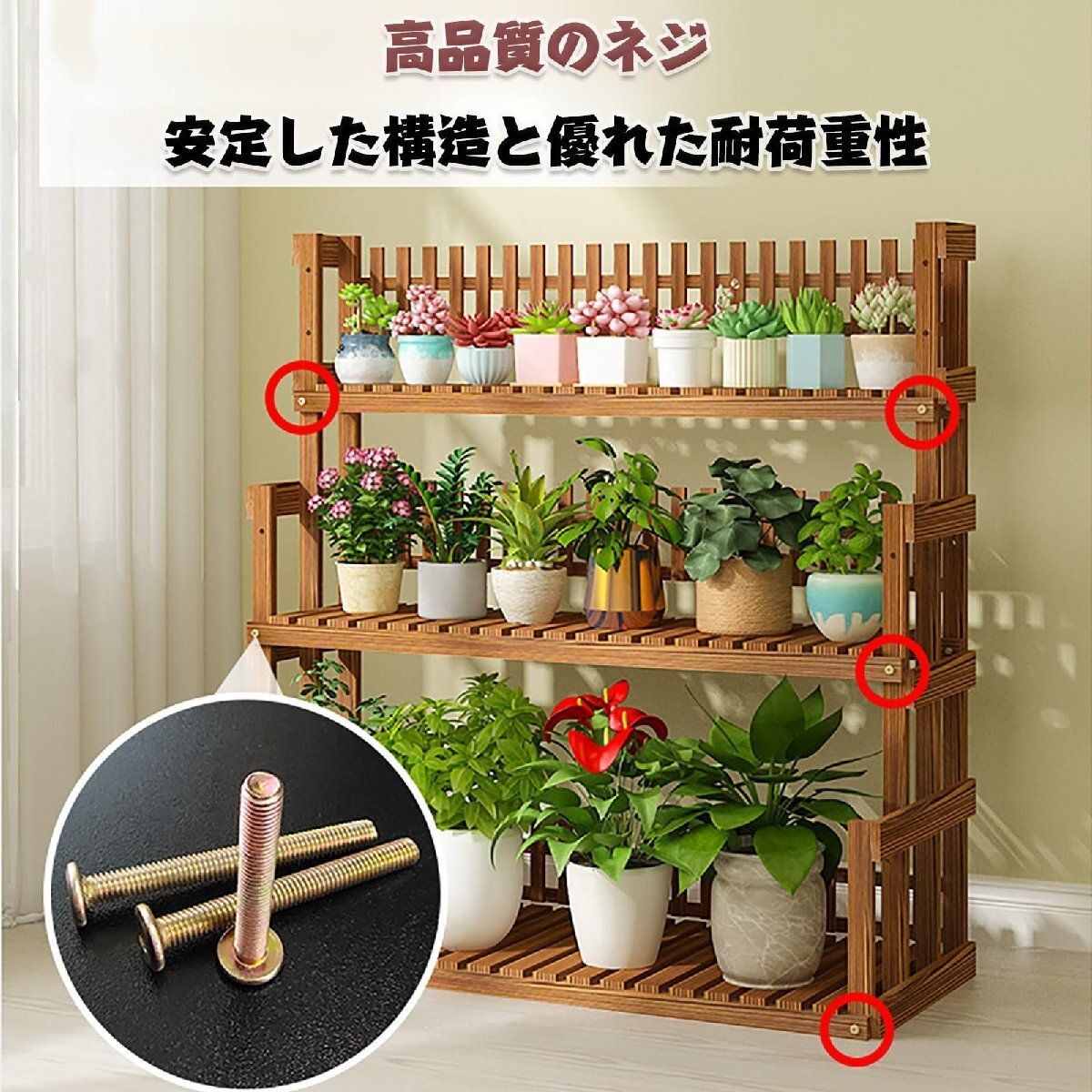 鉢植えスタンド