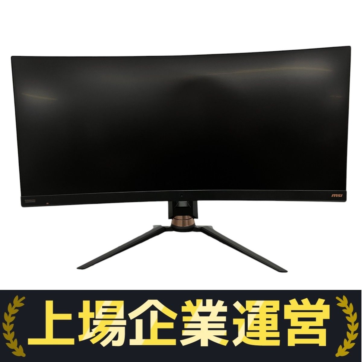 MSI MAG341CQ 湾曲 34インチウルトラワイドゲーミングモニター　中古 Amazon.co.jp: MSI Optix MAG341CQ 湾曲 34インチ ゲーミングモニタ