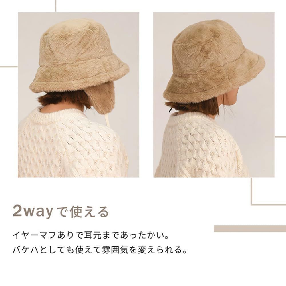  売切注意 お急ぎ下さい 自転車 秋冬用 小顔 防寒 あったか 折りたたみ かわいい おしゃれ フェイクファー 取り外し可 2 way プレゼント イヤーマフ ふわふわ ハット レディース バケットハット 帽子 YOUHA ハット 帽子