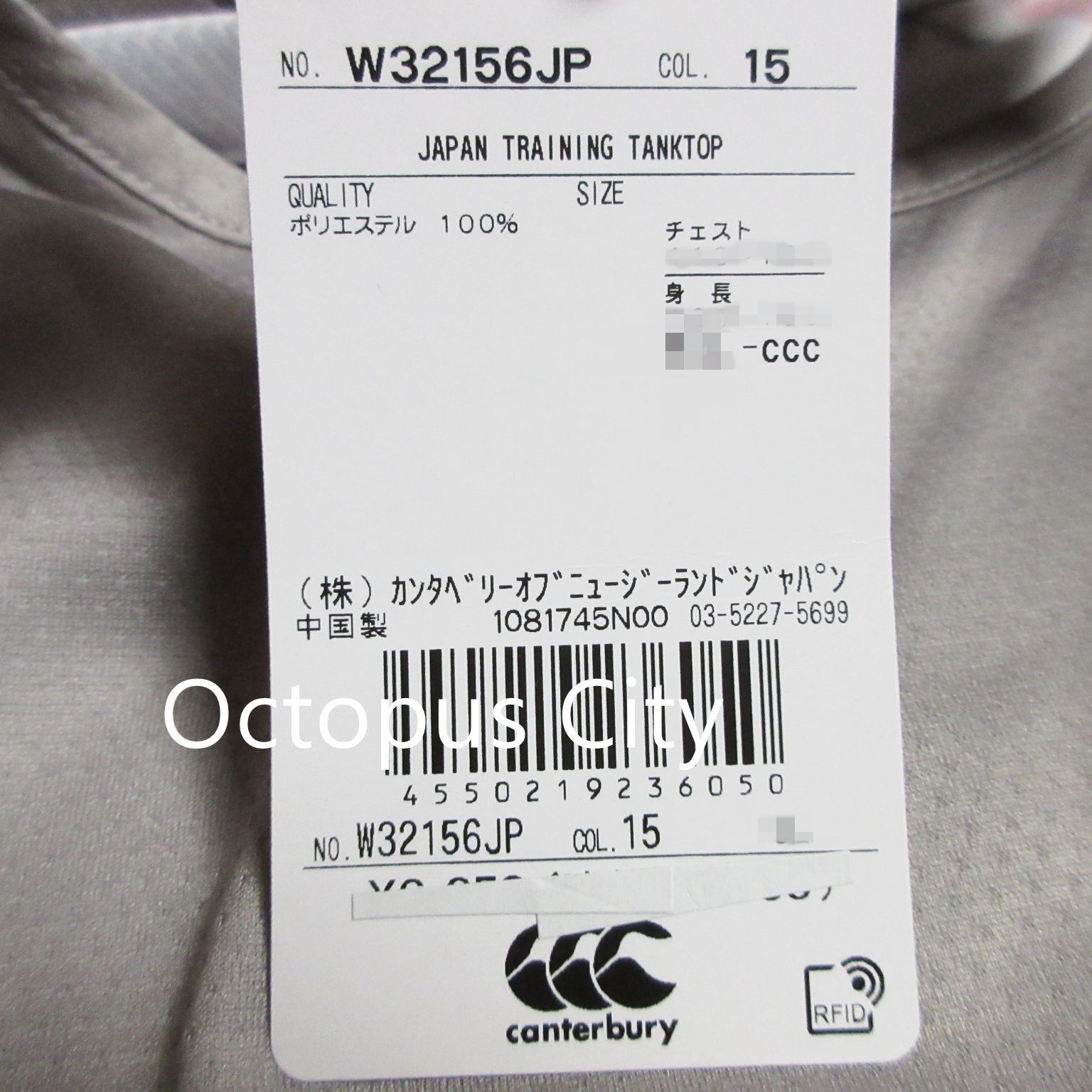 メンズ 3L◆未使用 定価16,500円 カンタベリー ラグビー日本代表モデル JAPAN トレーニング スウェットジャケット canterbury W42604JP メンズ S 】未使用 カンタベリー ラグビー日本代表モデル