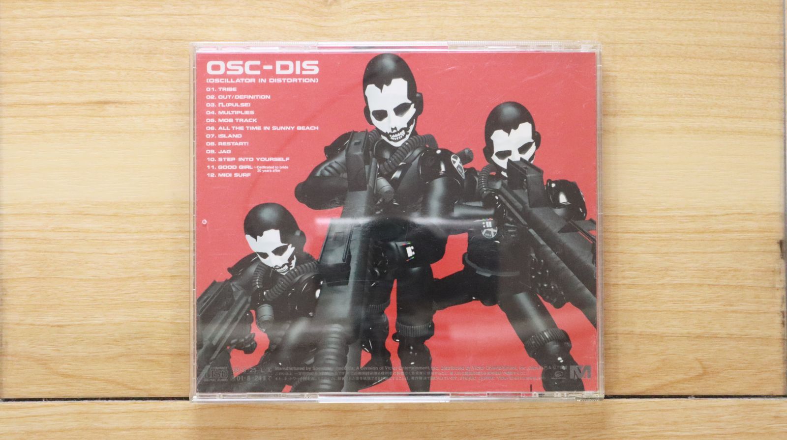 国内盤CD☆ザ・マッド・カプセル・マーケッツ/THE MAD CAPSULE MARKETS