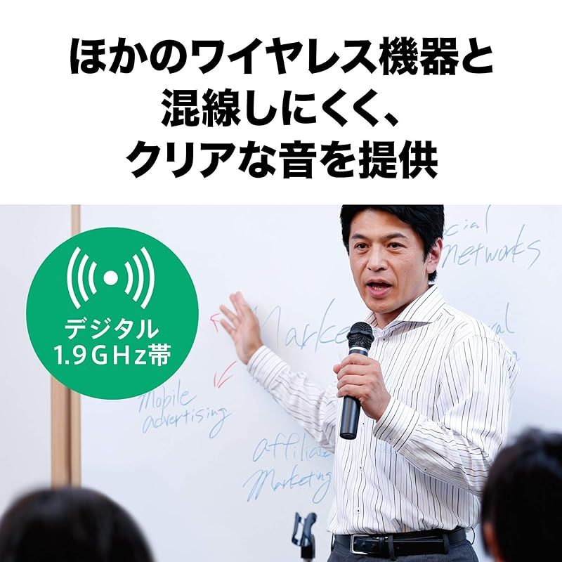 デジタルワイヤレスアンプシステム