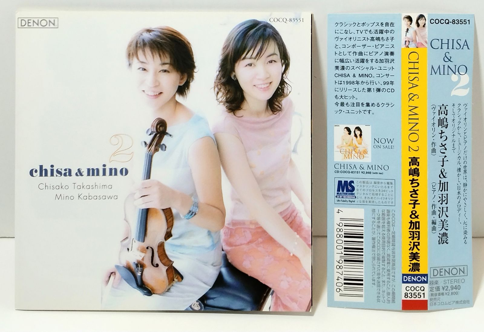 帯付CD 】CHISA & MINO 2 高嶋ちさ子 & 加羽沢美濃 - メルカリ