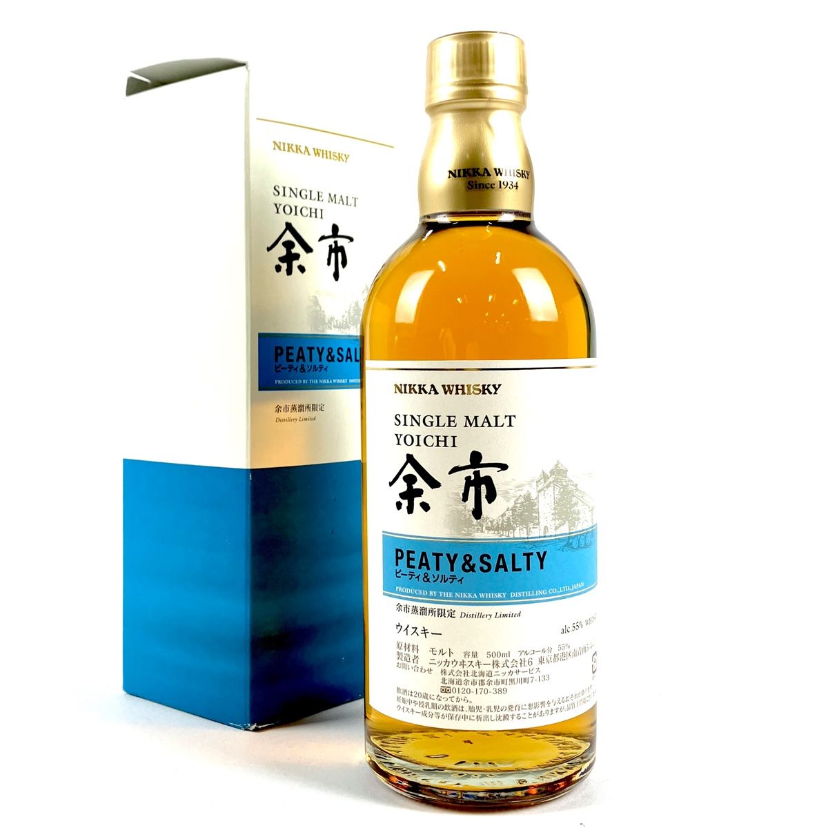 東京都内限定発送】 ニッカ NIKKA 余市 12年 ピーティ＆ソルティ 500ml