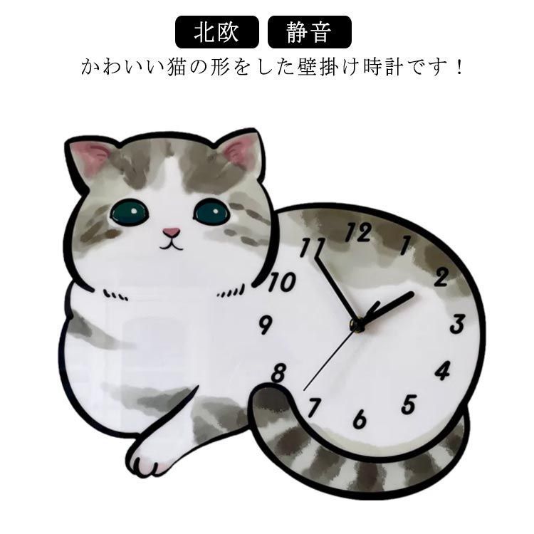 猫 壁掛け時計 時計 ウォールクロック 壁 掛け時計 木製 おしゃれ かわいい 掛時計 インテリアクロック 静音 クロック 北欧 壁掛け 静音 モダン 新築祝い 結婚祝い 開店祝い 引越し祝い 癒し#