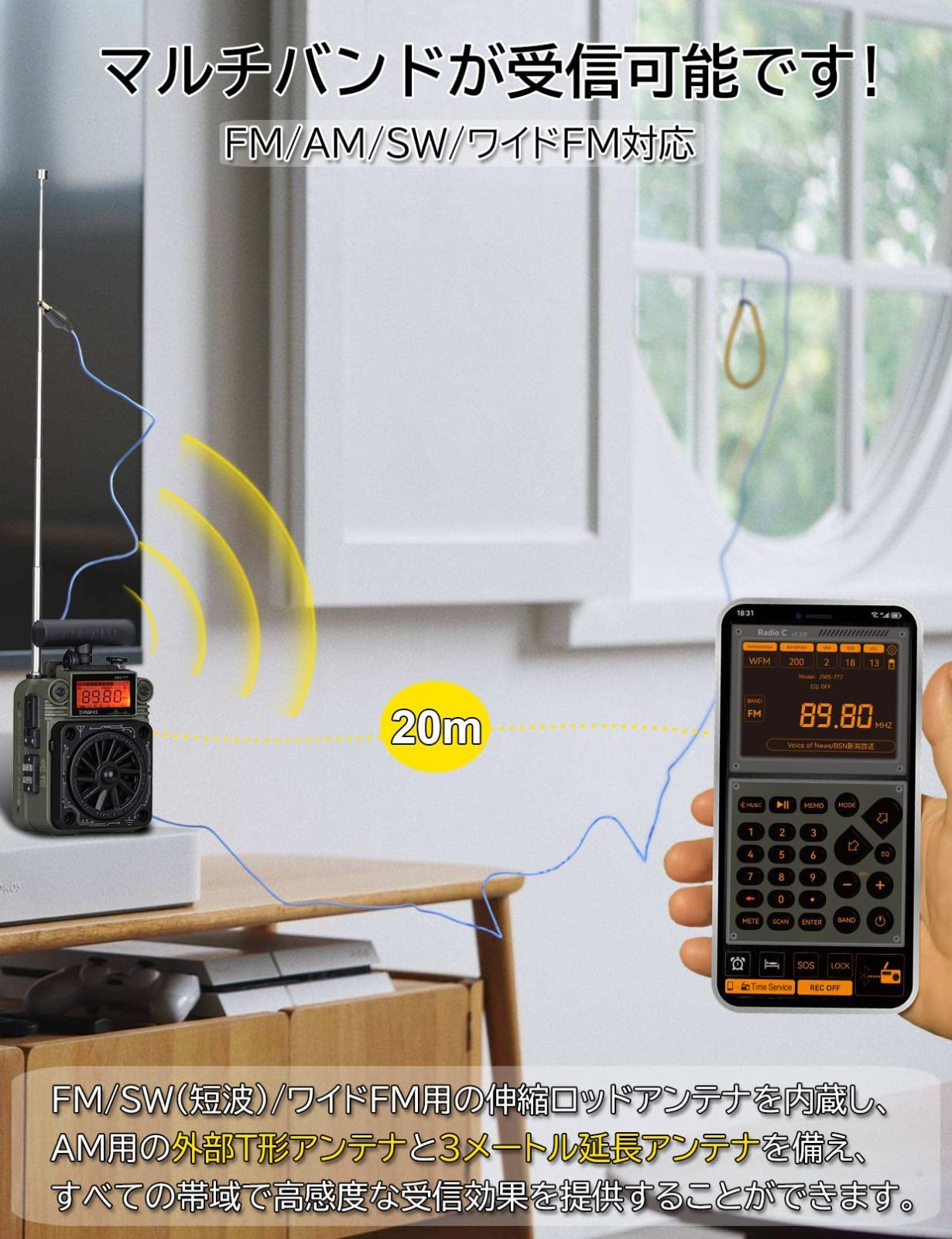 三菱 アンテナロッド MR282623 新品 GTO モトインストルメントフレーム