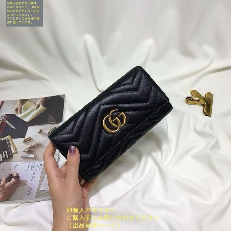 グッチ長財布サイケデリック入手困難 入手困難 GUCCI グッチ長財布 さいふ ウォレット 長財布 小銭