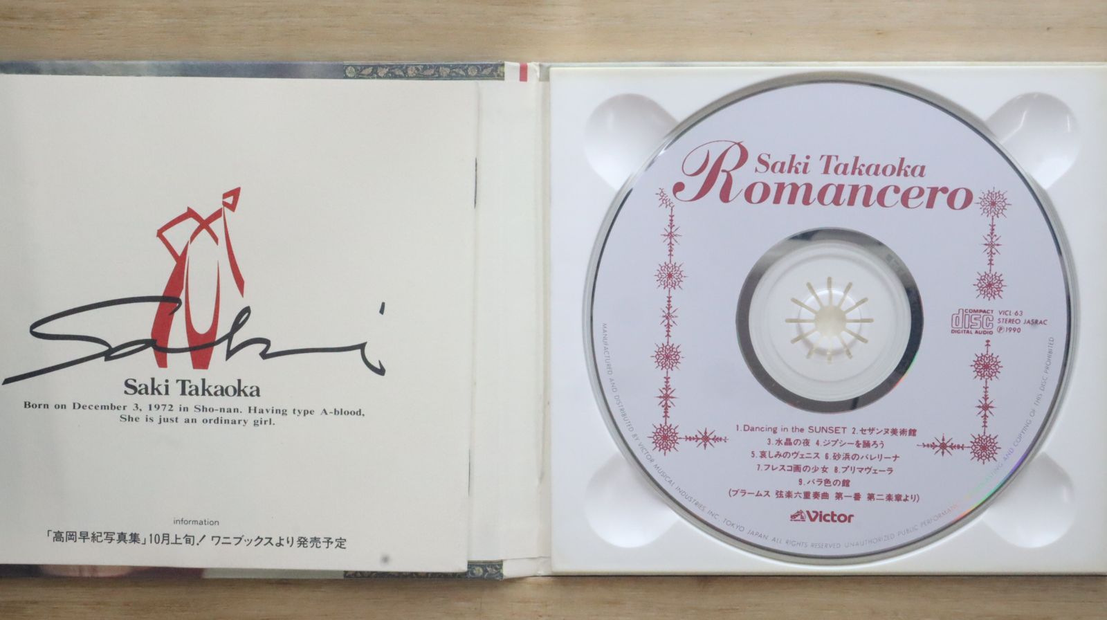 [入手困難] Vulfpeck 国内盤限定CD 3枚セット(美品) 国内盤CD☆高岡早紀/Saki Takaoka□ ロマンセロ 【VICL63