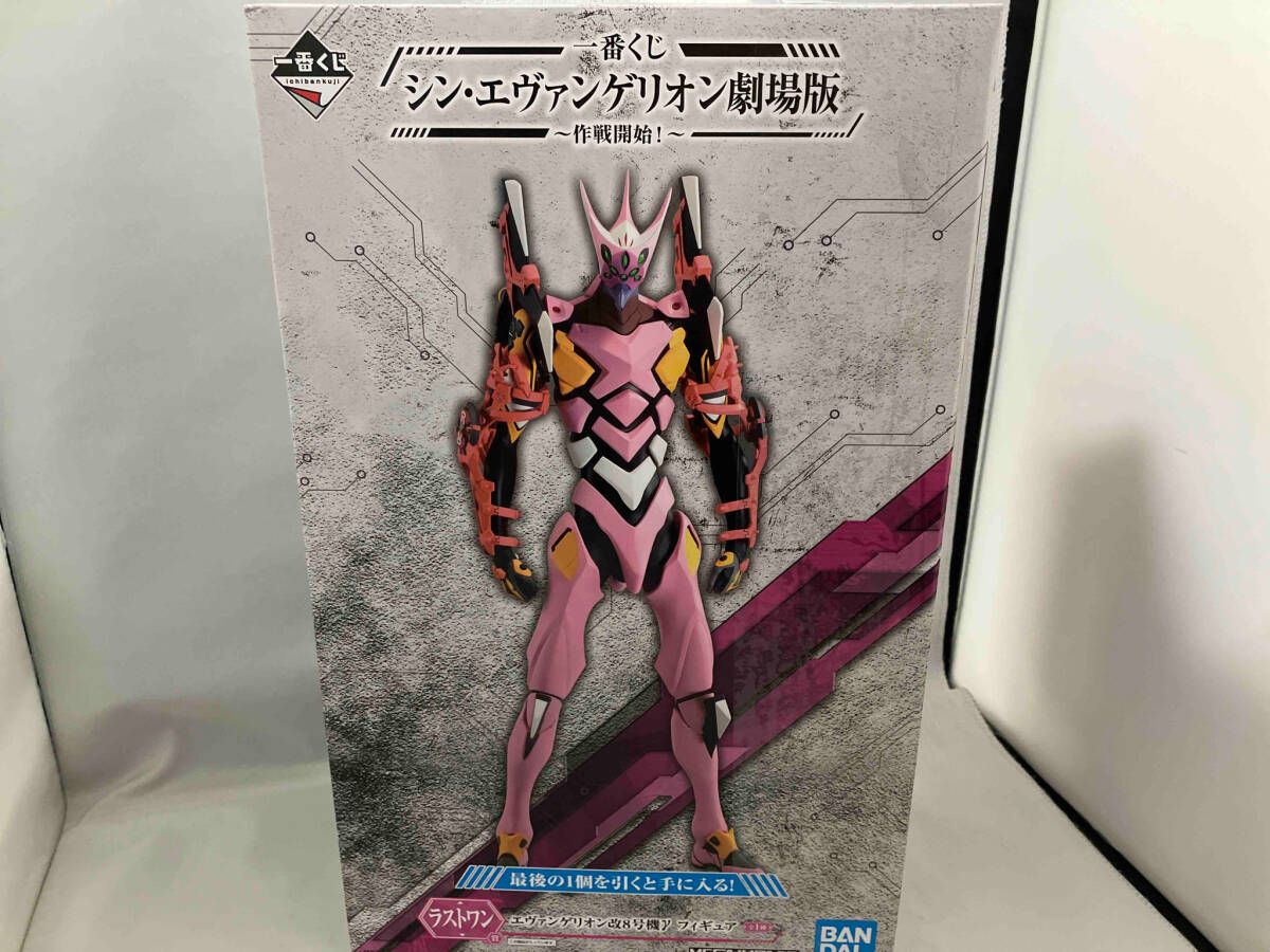 一番くじ シンエヴァンゲリオン 劇場版 作戦開始 ラストワン賞 エヴァンゲリオン 改8号機γ フィギュア 一番くじ シン・エヴァンゲリオン劇場版～作戦開始！～｜一番
