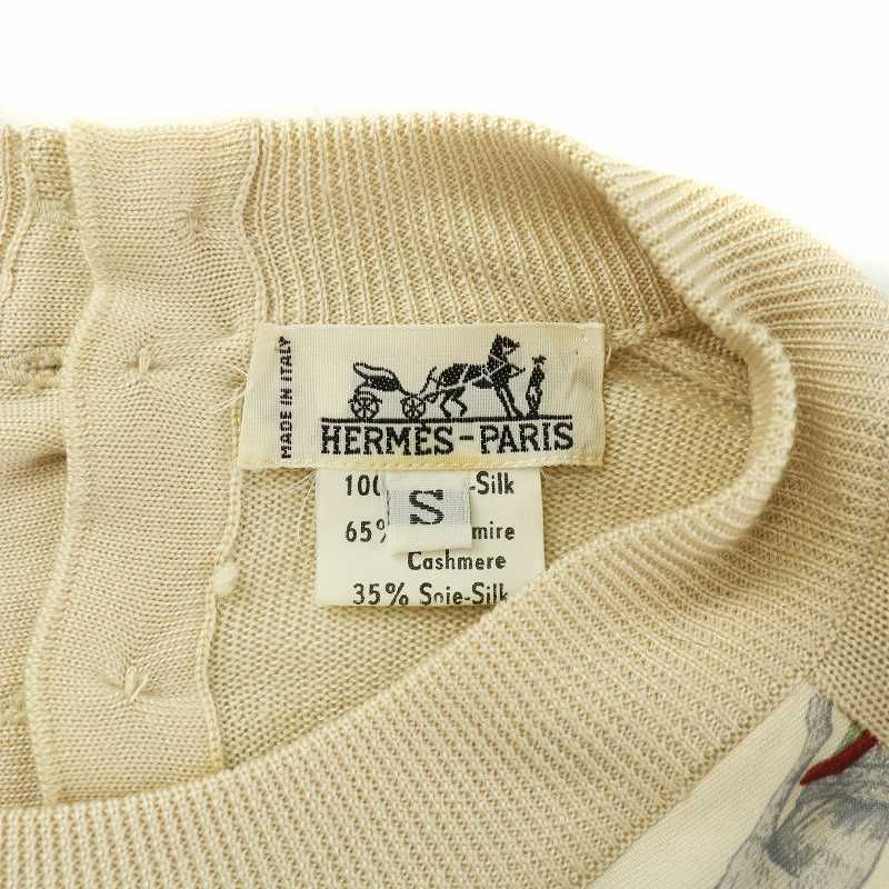 エルメス HERMES ニット セーター シルク カシミヤ 切替 セリエ