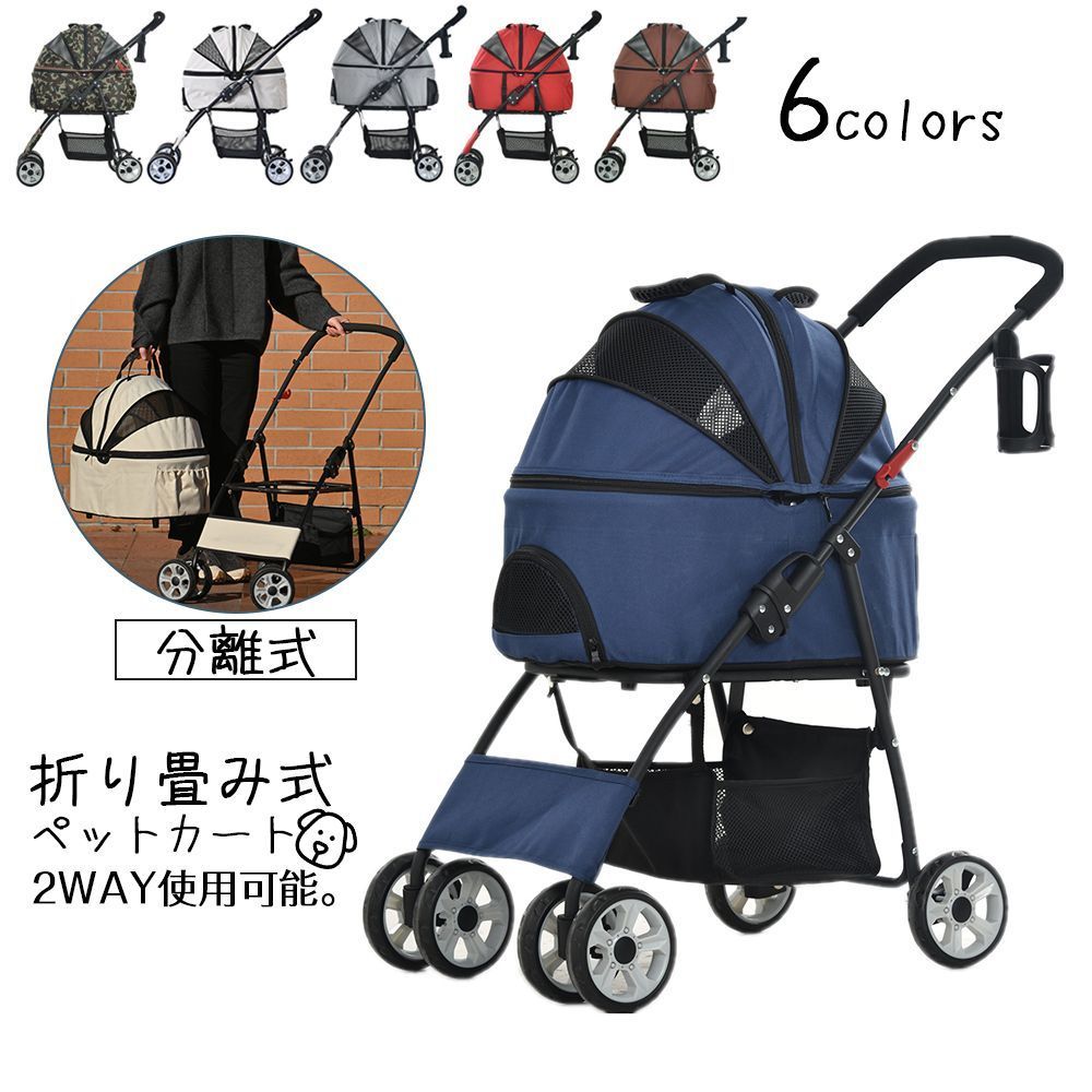 動物 ペット用品