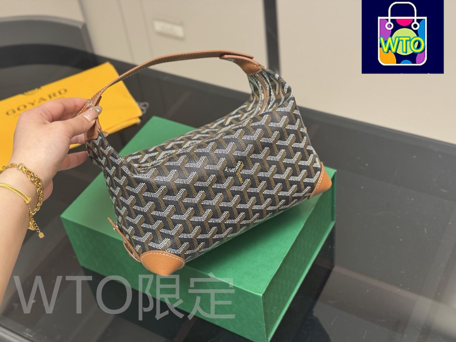 今日 GOYARD 洗面ポーチ 23×15cm 季節 デザイン 完全 1 1 カスタム製-WT0輸入-WTO輸入2