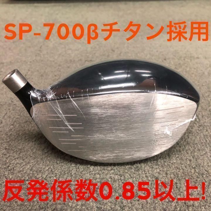 WORKS Golf - 【左レフティ】404Yの高反発! マキシマックス LTD2プレミア 三菱飛匠仕様 左レフティ】404Yの高反発! マキシマックス LTD2プレミア 三菱飛