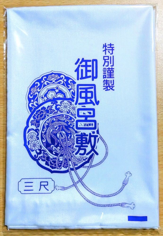 骨壺 骨壺