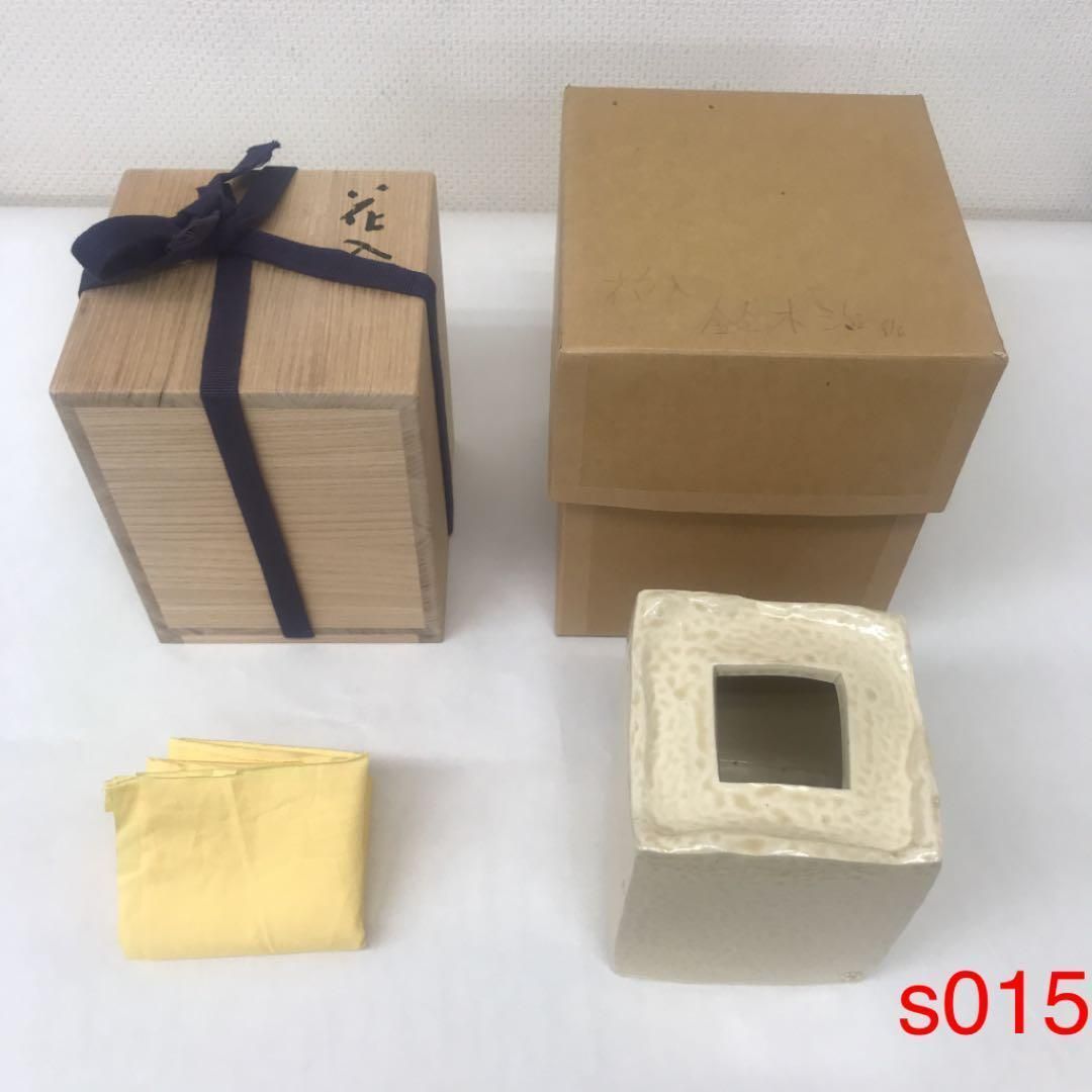 走泥社 鈴木治 花入 花器 花瓶 s015 - メルカリ