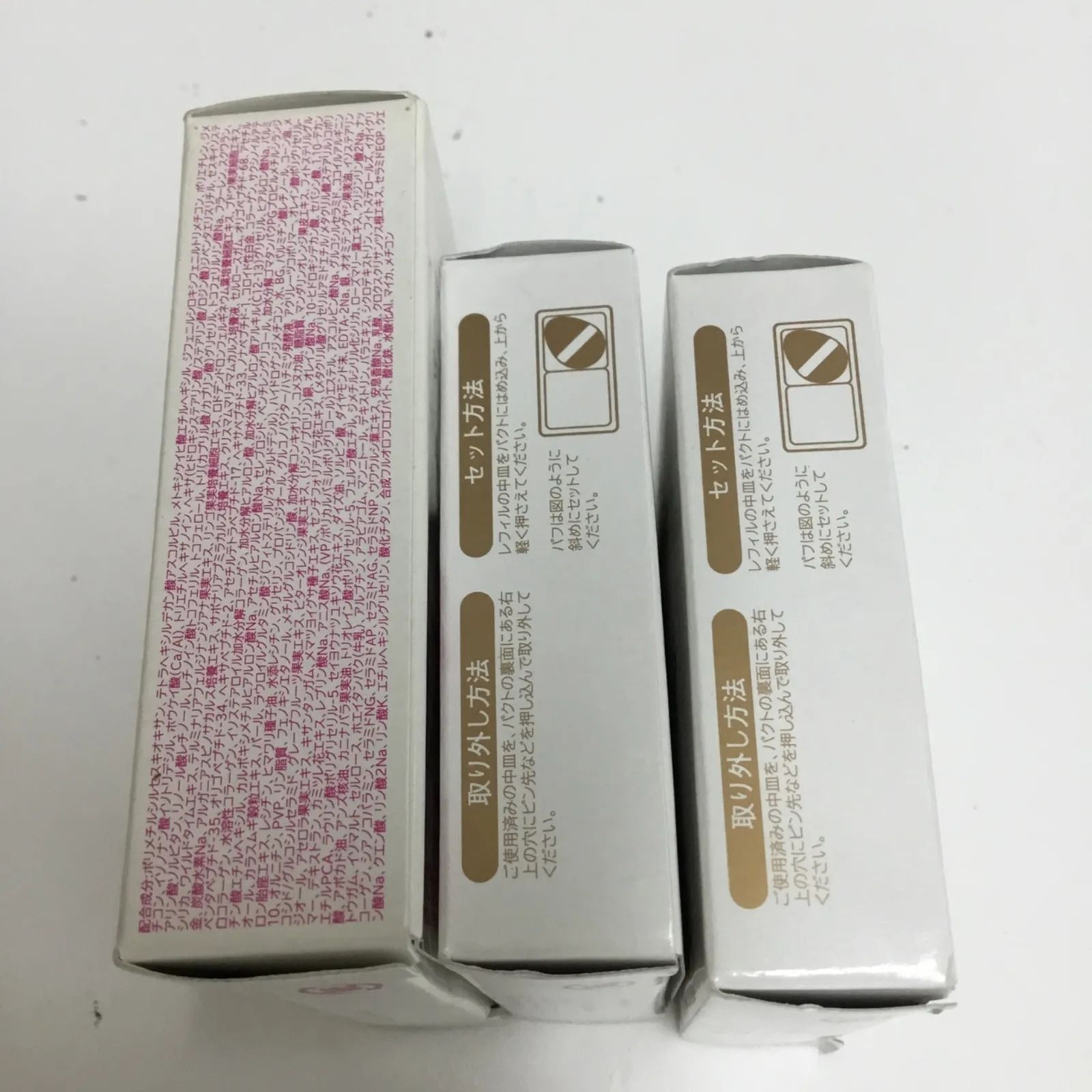 Y1361 K パーリーデュー 艶肌美人 ミネラルCCオールインワン美容液