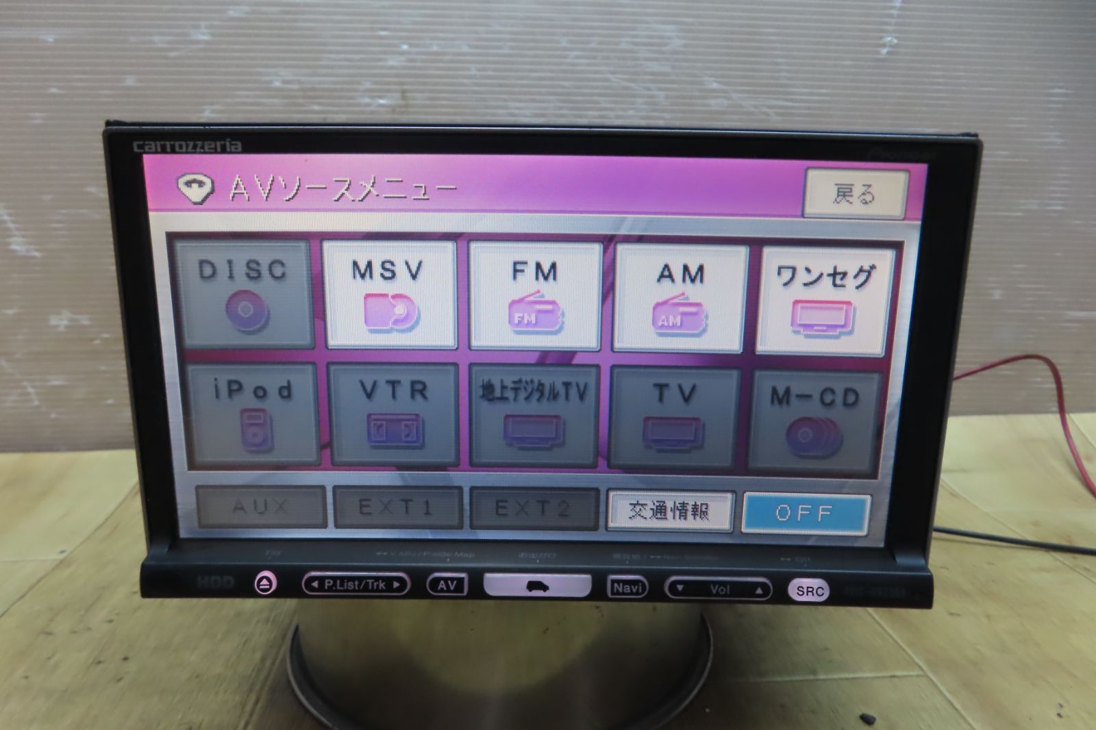 カロッツェリア AVIC-HRZ088 HDDナビ ワンセグチューナー内蔵 DVD再生 美品 本体のみ 整備済 保障付