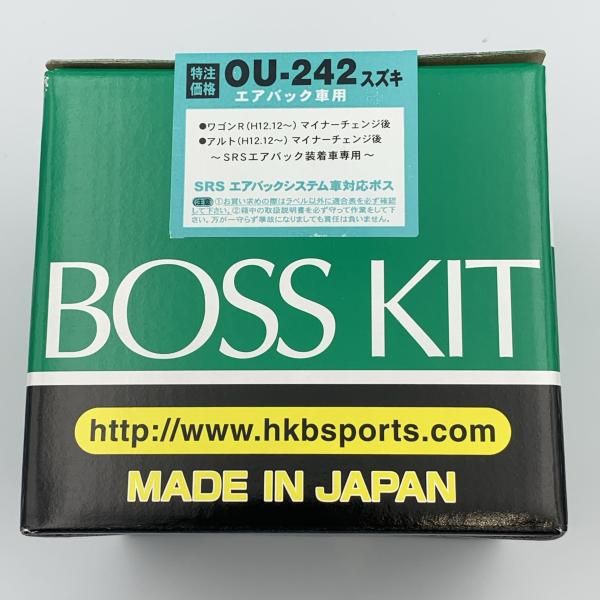 ステアリングボス スペーサー