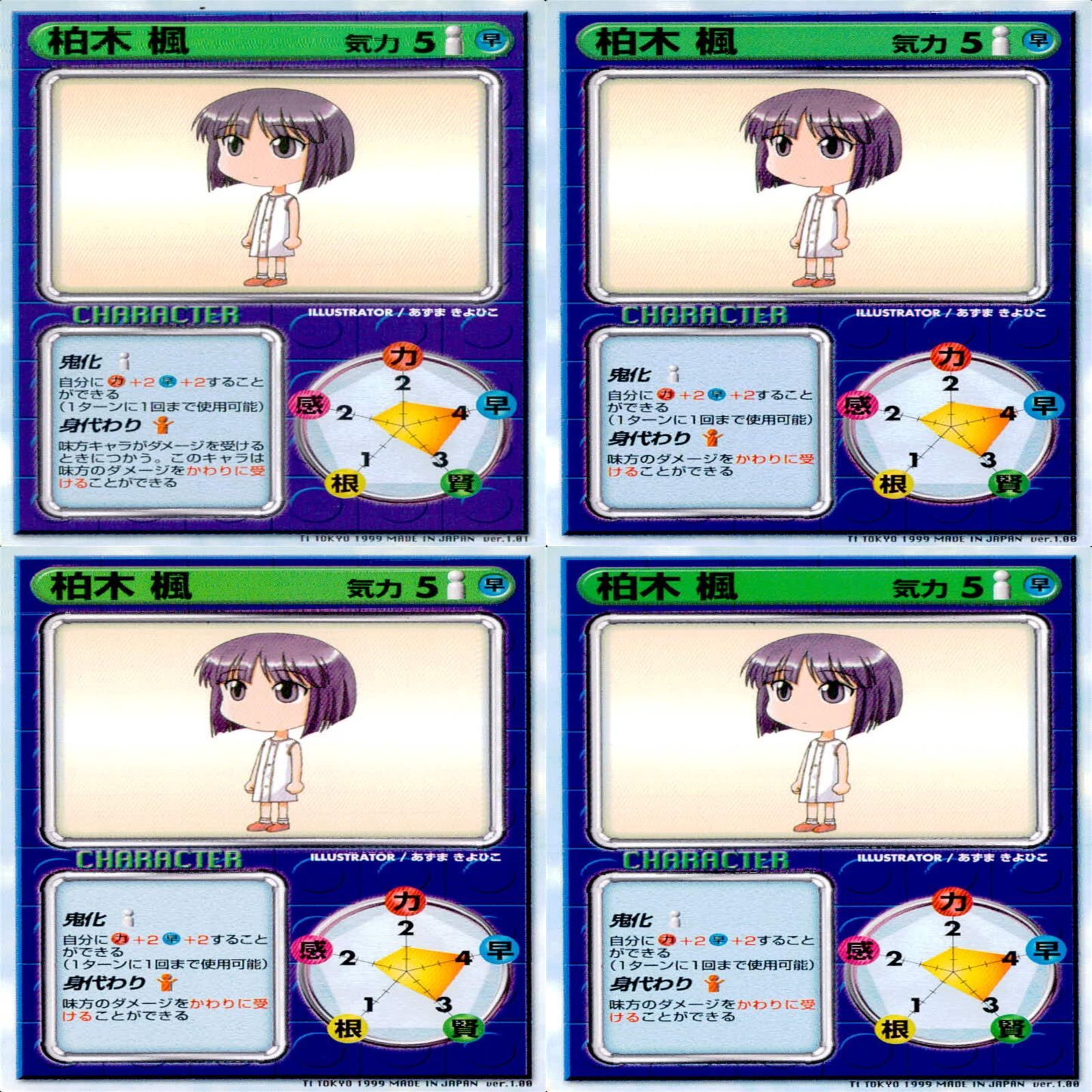 リーフファイト　まとめ売り リーフファイト TCG まとめ売りセット 降霊術 LEAF FIGHT 非売品