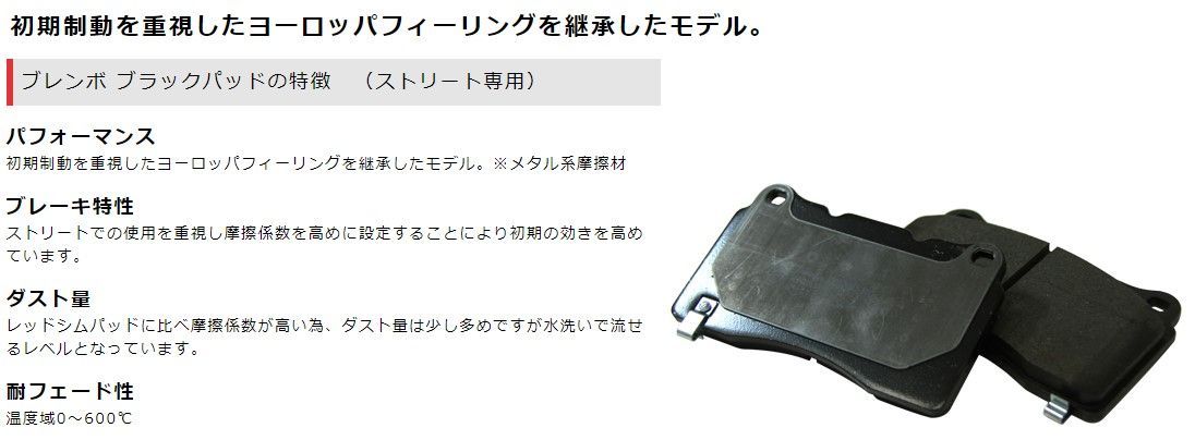 ブレンボ ブレーキパッド フロント用 メルセデスベンツ G460/W460 (G