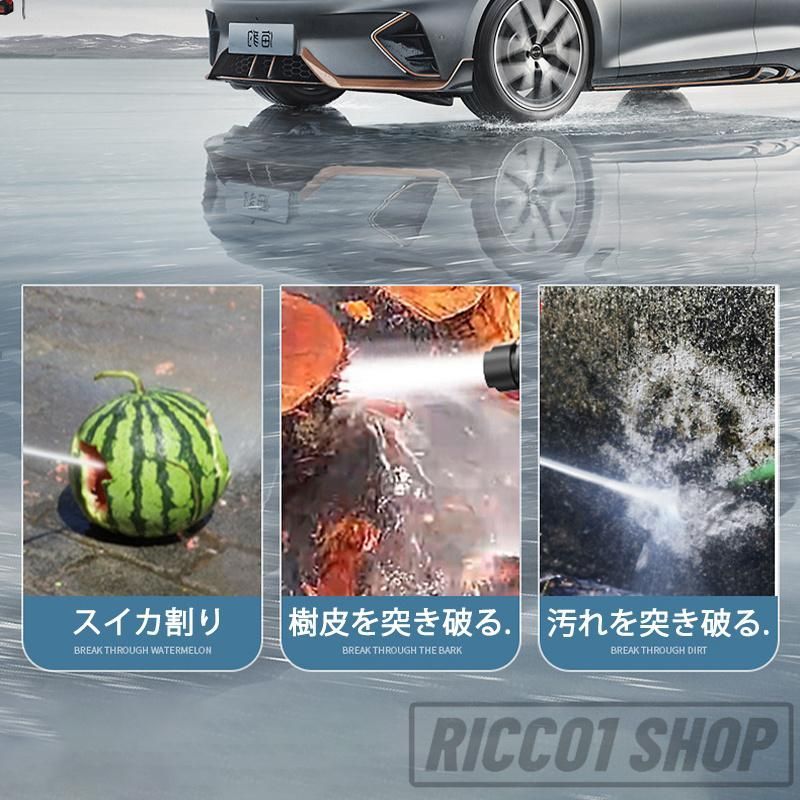 洗車